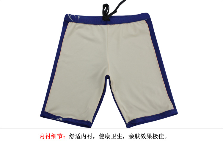 Maillot de bain homme - Ref 2504316 Image 57