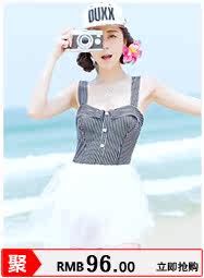 Maillot de bain fille - Ref 2548085 Image 87