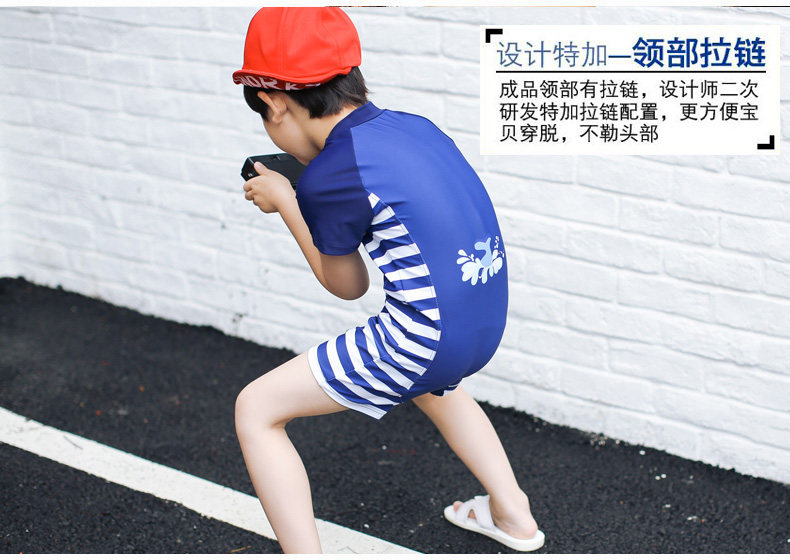 Maillot de bain garcon - Ref 2536322 Image 61