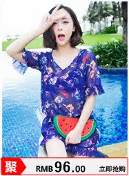 Maillot de bain fille - Ref 2548085 Image 64