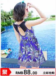 Maillot de bain fille - Ref 2548085 Image 59