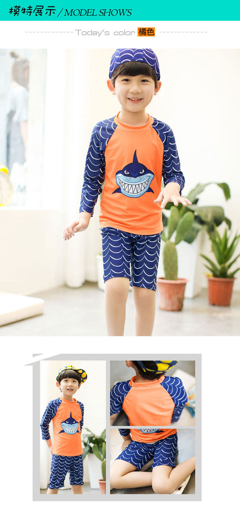 Maillot de bain garcon - Ref 2537034 Image 51