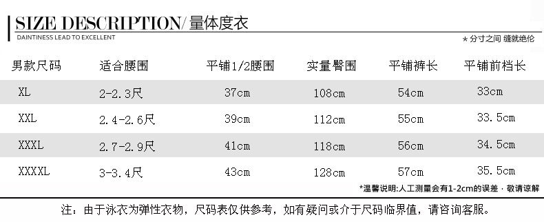 Maillot de bain homme - Ref 2504552 Image 46