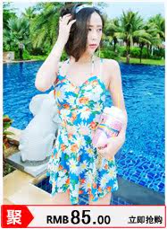 Maillot de bain fille - Ref 2548085 Image 75