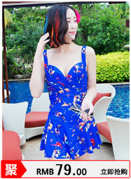 Maillot de bain fille - Ref 2548085 Image 63