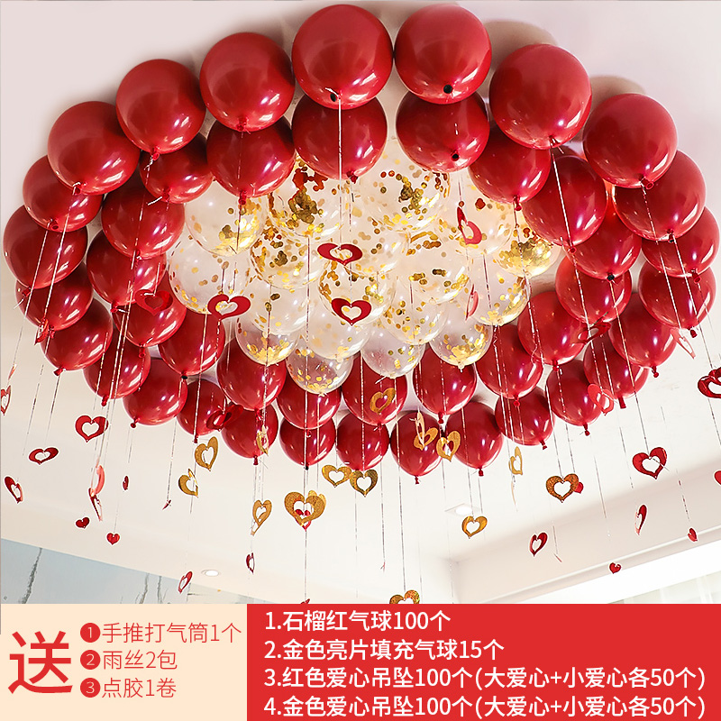 Wedding decoration supplies net red pomegranate red Macaron balloon ruby red wedding birthday romantic wedding room decoration