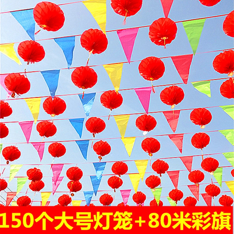 5-1 Labor Day Colorful Flag Triangle Strings Flags for Opening Decoration Wedding Celebration Yard Outdoor Small Banner Color Banner
