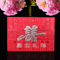 Marriage Ceremony Sign In This Business Guest Sign-in Book Sign-in Book Book Book Book Book of Opening Annual Meeting Meeting Gift Book