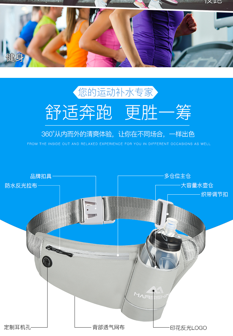 Túi thể thao ngoài trời tập thể dục điện thoại di động túi siêu nhẹ thực tế không thấm nước nam và nữ ấm đun nước marathon thiết bị chạy túi chạy bộ aonijie