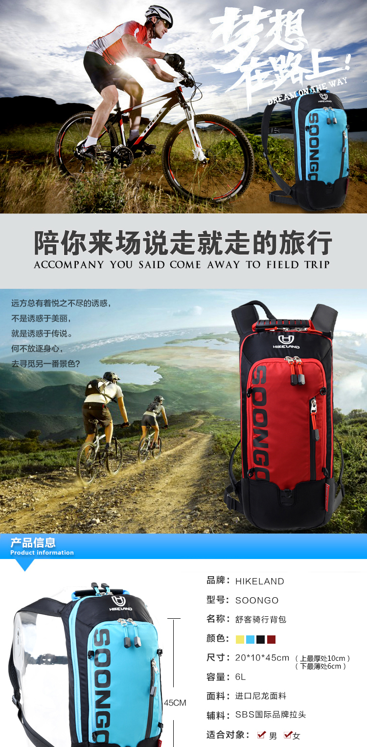 Sacoche pour vélo mixte HIKELAND - Ref 2220991 Image 7