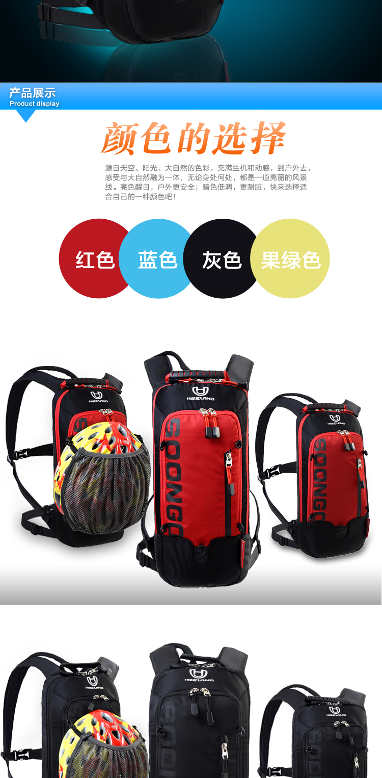 Sacoche pour vélo mixte HIKELAND - Ref 2220991 Image 9