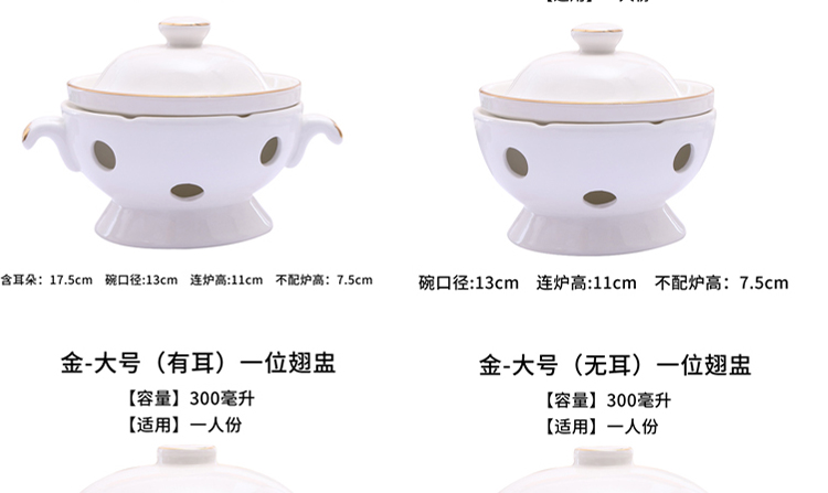 Tổ yến bọc kín 盅 鲍 bát bào ngư cánh nóng nhà hàng khách sạn bộ đồ ăn bằng gốm a soup lò tráng miệng tráng miệng bộ chén dĩa cao cấp