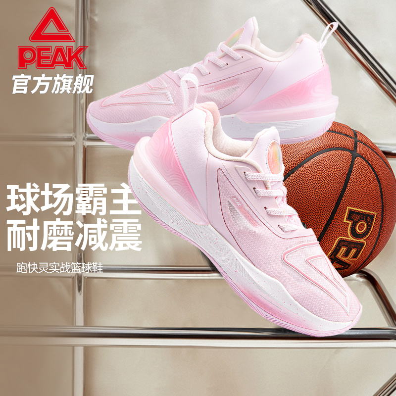 Peak Triangle 3.0 Basketball Shoes Spring and Autumn New Model Practical Sneakers Sports Shoes Defender Thin-Soled Boots