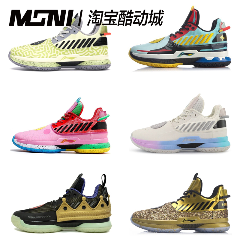 Lining Li-Ning Wade's Way 7 Wow7 Red Devil Fish South Coast Remix Set Aban079-20-1