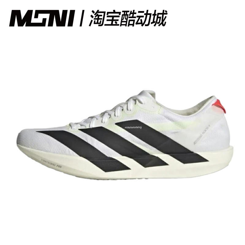 Adidas Adizero Adios 9 Comfortable and Versatile Fabric Shock-Absorbing, Wear-Resistant, Breathable Low-Top Training Running Shoes
