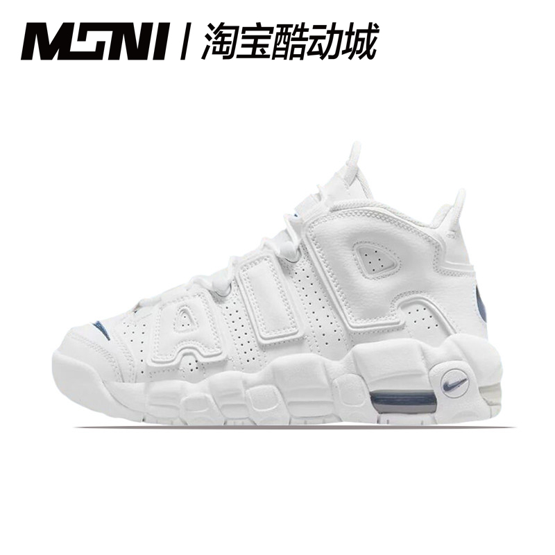 Nike Air More Uptempo Pippen High-Top Retro Basketball Shoes White Big Air Nike Air More Uptempo Pippen High-Top Retro Basketball Shoes White Big Air