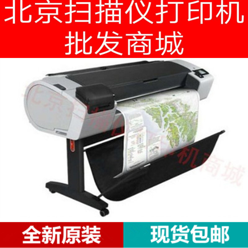 HP HPZ9 PRO Z6810 plotter 64 inch 60 inch map poster dedicated drawing printer