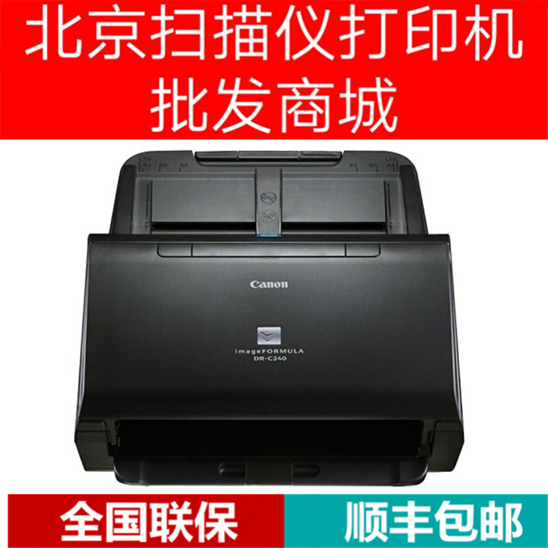 Kodak i2400 i2600 i2800 i2900 i2900 instrument A4 high-speed colour double-sided automatic scanning