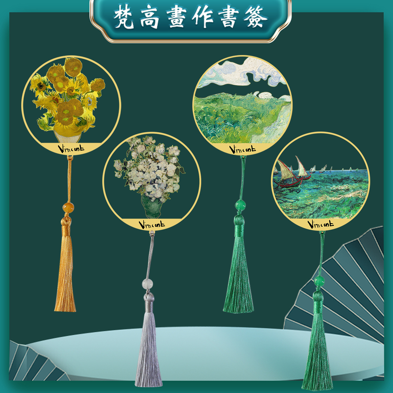 Van Gogh Sunflower Cake Architecture Metal Creative Literature and Creative Engraving Gifts Teacher's Day Gift