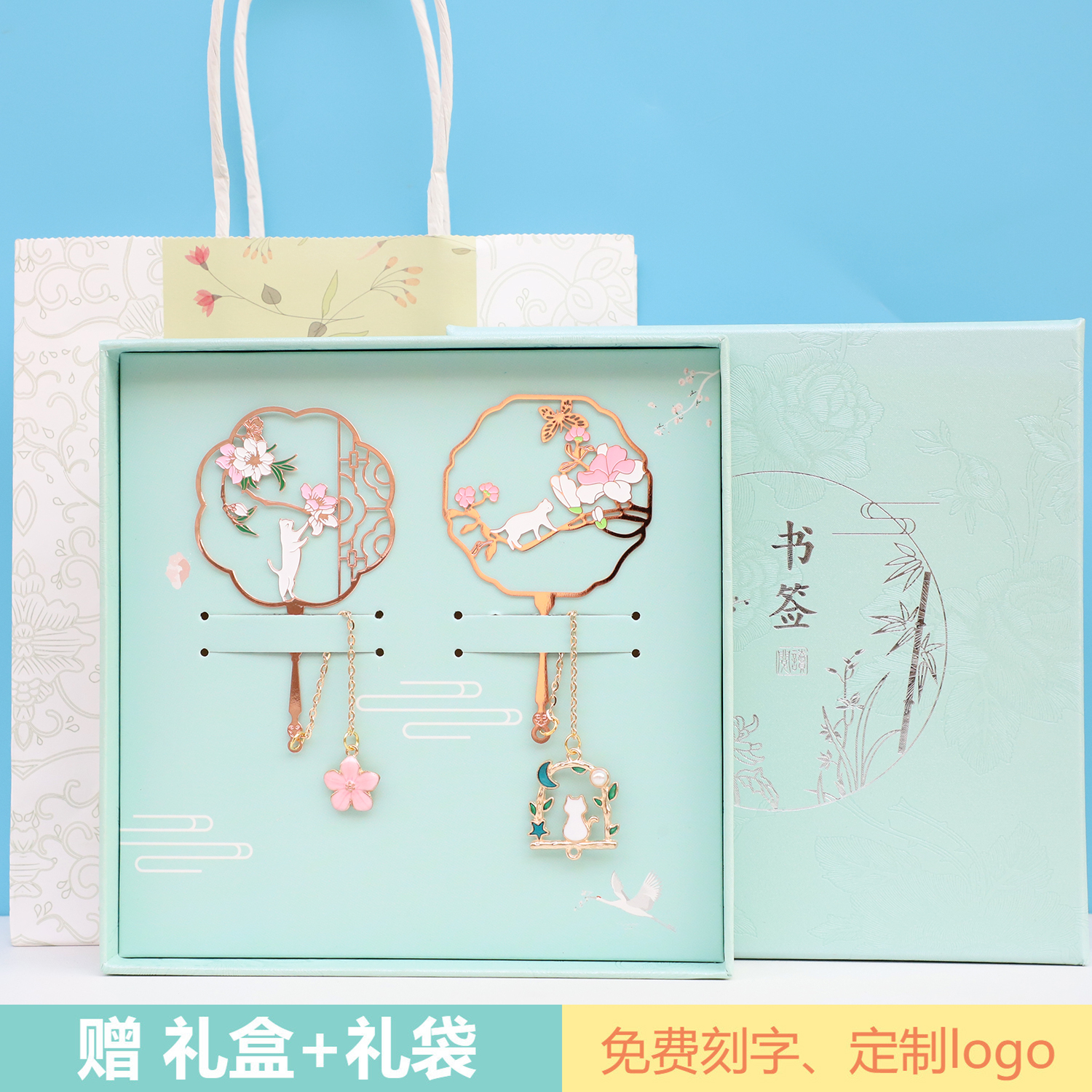 Free lettering metal bookmark Classical Chinese style Forbidden City creative ancient style Teacher's Day Graduation gift