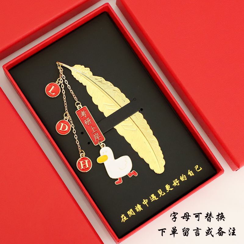 DIY Examination Ashore Gold Chart Inscriptions Golden Carp Bookmarking Classical China Wind Students High School Graduation Gift Gift-Taobao
