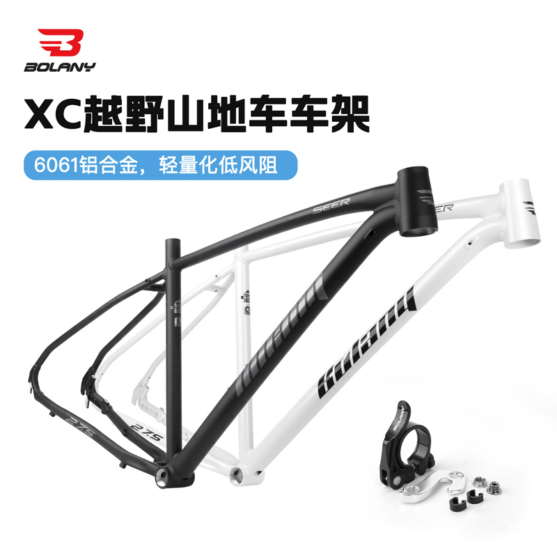 Bolany/Platinum Mountain Bike Frame XL Hardtail Fly Bag Am Disc Brake 6061 Aluminum Alloy