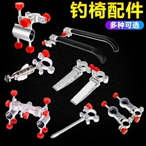 Fishing Chair Accessories Universal Twin Cannons Stand Multifunction Fishing Chair Universal lamp fishing chair tripod fishing chair umbrella rack fishing gear