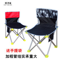 Outdoor Folding Chairs Beach Benches Portable Matza Small Stools With Backrest Fishing Chairs Fine Arts Students