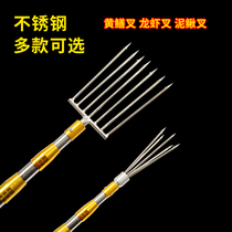 Stainless steel small fish fork ultra-hard telescopic harpoon yellow eel fork fish fork loach fork Frog Fork Lobster Fork