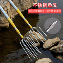 Stainless steel harpoon fork head telescopic multifunctional ultra-hard with rod large fishing fork large barbed harpoon fork head fork fish deity