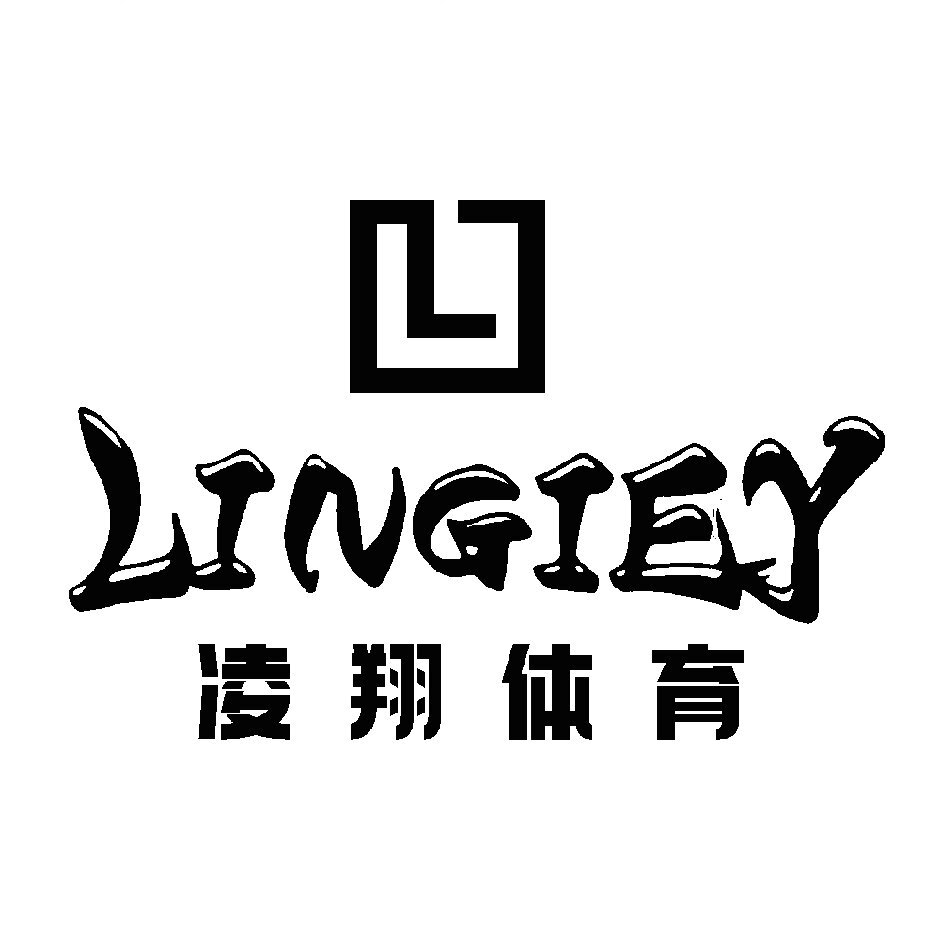 LinGIey 凌翔体育用品定制工厂