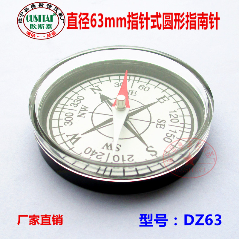Ostey Diameter 63MM Outdoor High Precision Gift Instructional Compass Pointing North Needle
