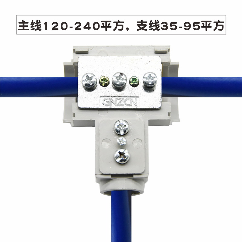 t type wire clamp insulation puncture wire clamp shunt wire machine sub-joint wire connecting copper aluminium wire clamp cable branch