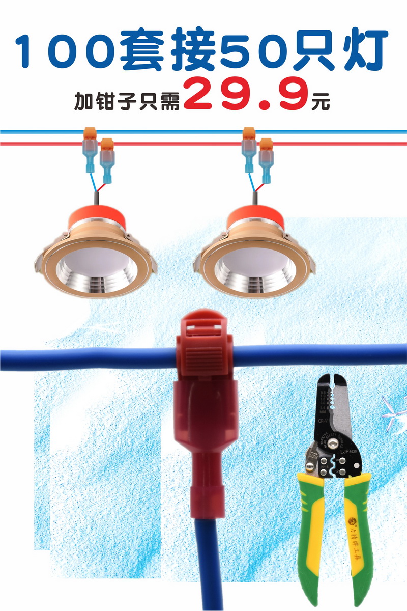 100 only fit t type wiring terminal wire extension cord-free line car free of electrocution cord red T-1