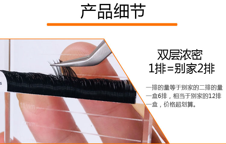Ghép lông mi Camellia hai lớp từ tính một giây nước hoa tự nhiên 貂 美 美 cửa hàng đặc biệt trồng lông mi giả - Lông mi giả keo dan mi