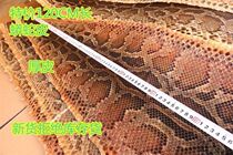 Erhu python skin golden flower python skin erhu skin three-string skin three-string skin gaohu flower drum large tube skin