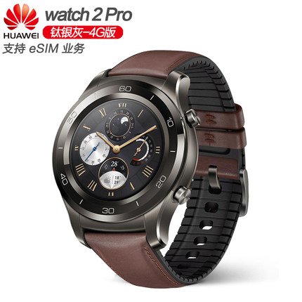 2018新款华为watch2代Pro智能手表GT运动多