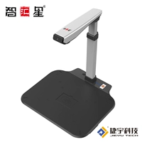 智 汇 D10A3AF Jieyu Gao Paiyi Máy quét văn phòng HD 10 triệu pixel lấy nét tự động bề mặt A3 - Máy quét 	máy scan tài liệu a3