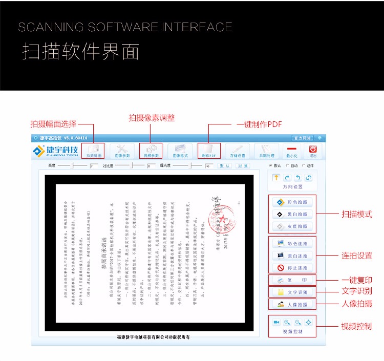 智 汇 星 JY500ZMB Jieyu Gao Paiyi Máy ảnh định dạng A4 tốc độ cao HD 5 triệu pixel