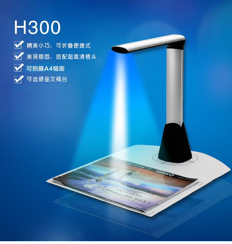 Hongding H300 Gao Paiyi 3 triệu pixel HD máy quét bảo hiểm máy ảnh cầm tay - Máy quét
