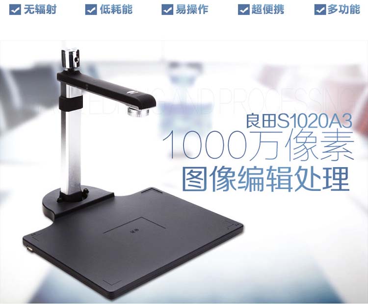 Liangtian S1020A3 Gao Paiyi a3 định dạng camera kép tốc độ cao quét độ phân giải cao 10 triệu pixel SF - Máy quét