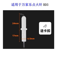 Подходит для карты зажигания Macro BD3 24 мм.