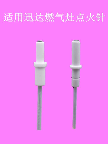 Игла зажигания газовой плиты, аксессуары Xun, универсальная линия, импульсная газовая плита и игла керамического датчика природного газа