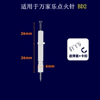 Подходит для карты зажигания Macro BD2 25 мм.