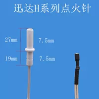 Проводная игла зажигания Xun L1 серии H