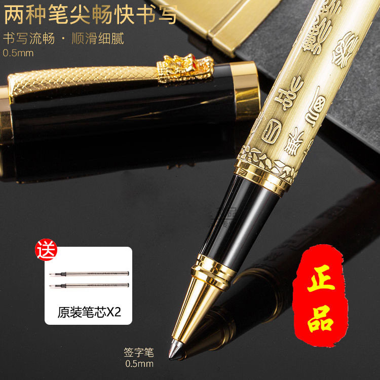 Roche neutral pen metal signature pen business neutral pen high-grade heavy-hand feel pearl pen water-based pen office dedicated