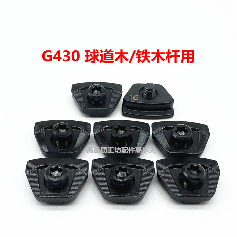 Suitable for Ping G430 Fw H Fairway Wood Hybrid Club Weight Screw Golf Club Swing Weight Adjustment