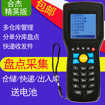 T5 Elite Edition with screen can store wireless scanning gun multi - warehouse PDA inventory detection