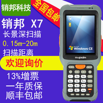 X7 Data Collector 2 D inventory machine bus gun large warehouse logistics coder long view depth pda