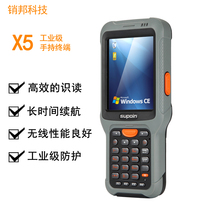 X5 2D mobile smart hand-held terminal PDA data acquirer inventory machine Wince6 0 coder